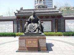 广场-天津华夏鞋文化博物馆