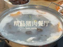 -华哥新鲜猪精品美食
