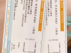 -印象莫奈时光映迹艺术展