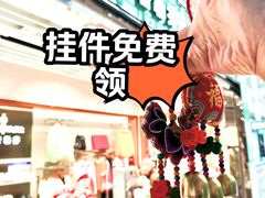 -丽江三义国际机场