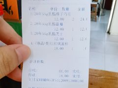 -津乐园(芥园道店)