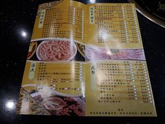 -成都老码头火锅(旺角店)