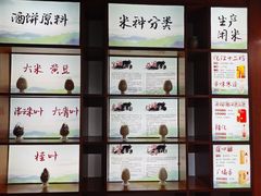-九江双蒸博物馆