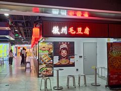 -西单明珠商场