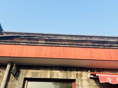 -大华煎饼(交道口北剪子巷店)