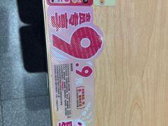 -小杨生煎(周浦万达店)