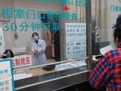 -中国中医科学院望京医院(院本部)