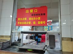 门面-春雨羊汤店(广开四马路总店)