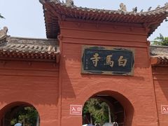 -洛阳白马寺