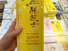 -好利来(鲁谷店)