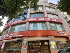 -昂立青少儿成长中心(长宁仙霞校区)