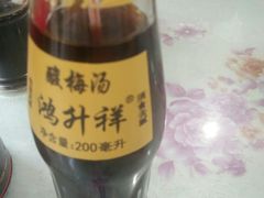 -清真新疆特色餐厅(红埠街店)
