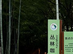-同里国家湿地公园