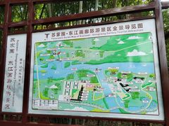 -苏家围·东江画廊旅游景区
