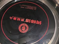 -何师傅美蛙鱼头(汉街店)