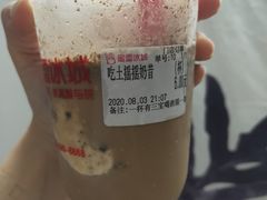 -蜜雪冰城(梅花园佳润广场店)