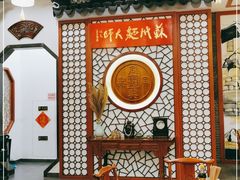 -同得兴面馆.苏式面.三虾面(园区店)