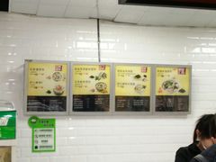大堂-吉祥馄饨(新亚国际大厦店)