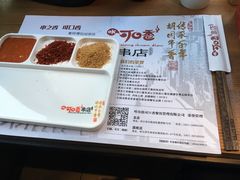 -可口香·非遗老号烧烤(南岗直营店)