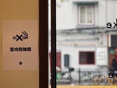 -Onirii Coffee(长乐路店)