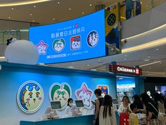 -首开·龙湖成都西宸天街