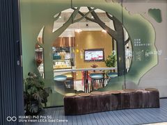 -小西家作(富力爱丁堡店)