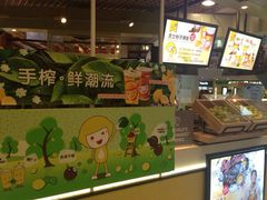 -快乐柠檬happylemon(日月光店)