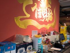 -奉天宴遇烧烤·冒锅