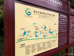 -邓小平故里