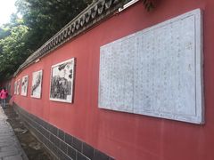 -妙峰山风景名胜区