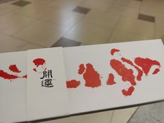 -阮大兴糕团(日月光中心店)