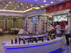 大堂-澜悦港海鲜体验主题餐厅