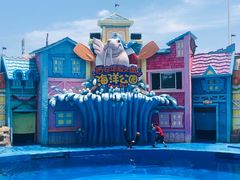 -华夏文旅海洋公园