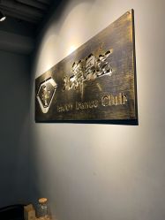 -北舞星空舞蹈