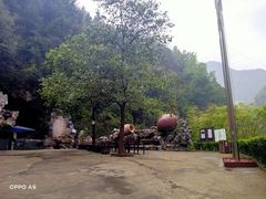 -中峰洞
