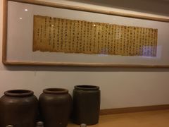-渔家颂歌渔家味道(青石路店)