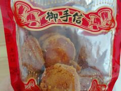 -御手信(古港店)