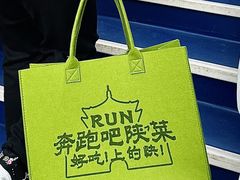 -奔跑吧陕菜·盛世长安(民乐园万达店)