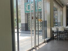 -赛百味SUBWAY(曲江智慧大厦店)