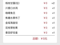 -香宫中餐厅 · 桂林香格里拉