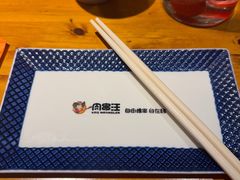 -肉串汪(月坛店)