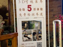 -百玺足道·按摩·SPA(航洋店)