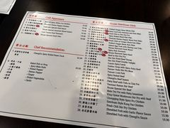 -蓉合川菜 Szechuan spicy bay