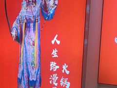 -欠火锅·水牛毛肚·团建聚餐·生日宴(何山路店)