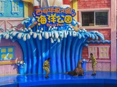 -西安华夏文旅水世界