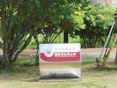-闽南师范大学(江滨校区)