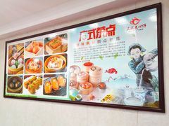 -鼎珑点心仔(燕塘店)