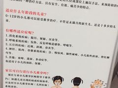 -上海市普陀区中心医院