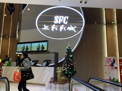 -SFC上影影城(港汇永华IMAX激光店)