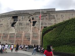 -上海四行仓库抗战纪念馆